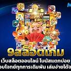 ไอคอนแอป